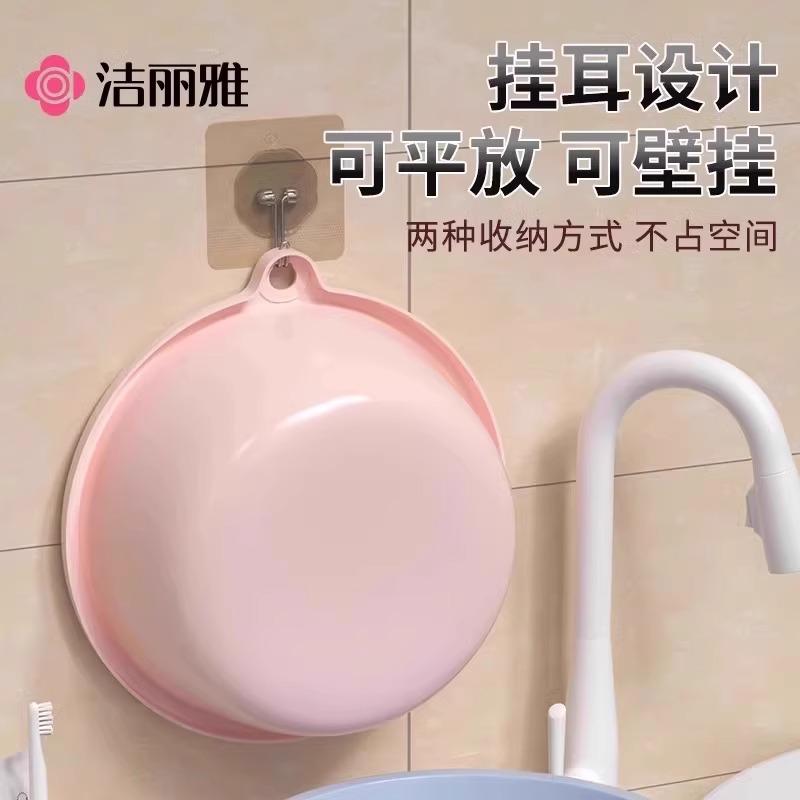 Washbasin, Household Large, Student Dormitory Basin, Enlarged and Thickened, Laundry Basin, Small Basin, Thickened Plastic