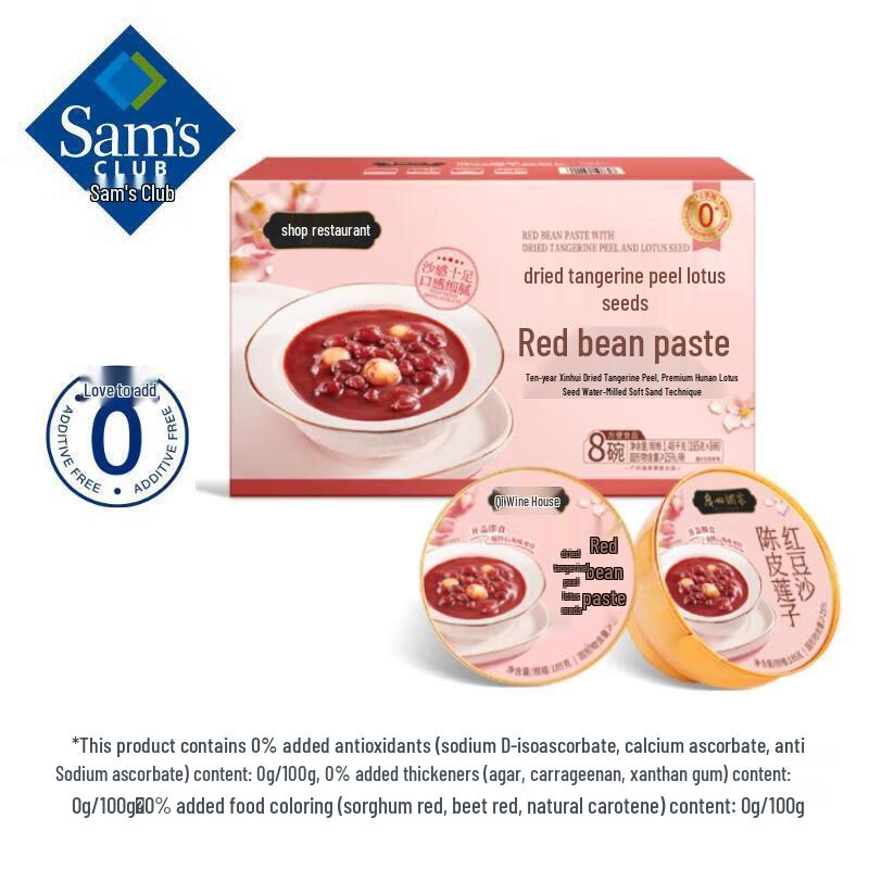 MEMBER S MARK Dried Tangerine Peel Lotus Seed Red Bean Soup