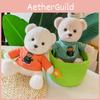 Adorable Hoodie Cartoon Teddy Bear Plush Toy Stuffed Animal Doll Perfect Gift