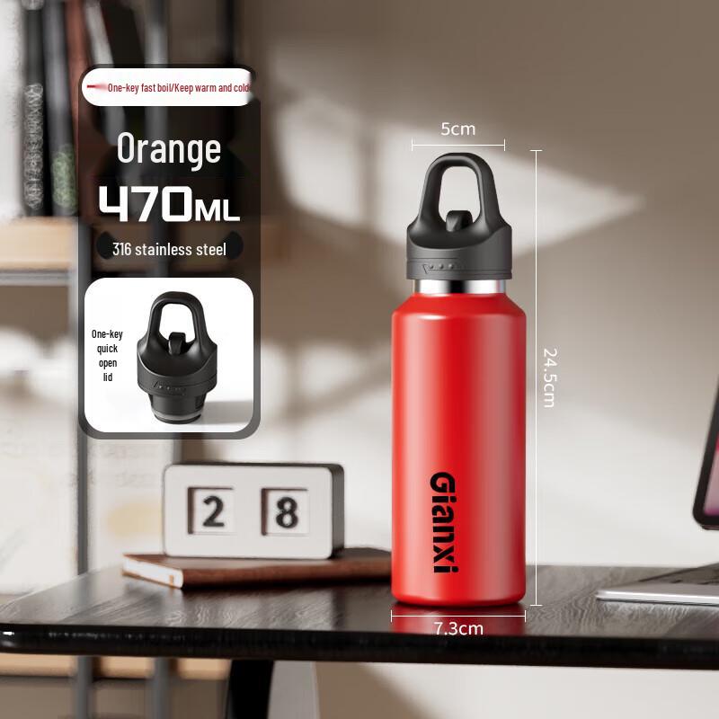 Tianxi 316 Stainless Steel Insulated Travel Mug 470ml