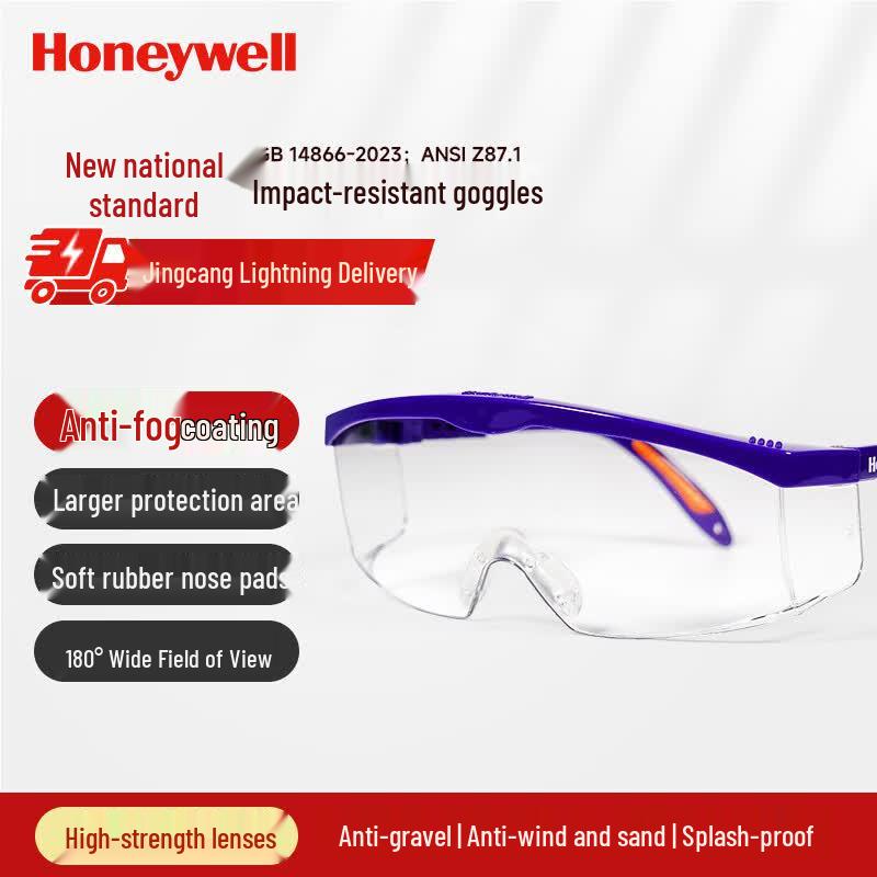 Honeywell S200A Safety Goggles