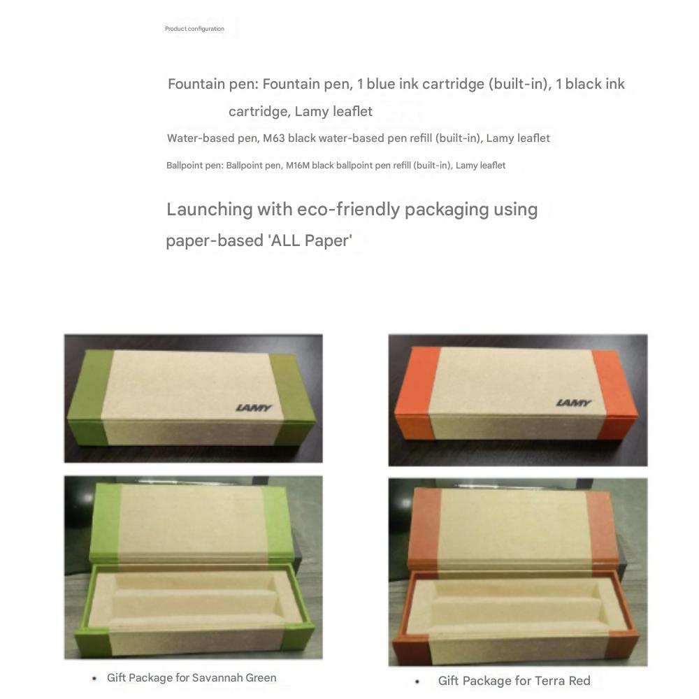 LAMY 2021 Safari Fountain Pen Limited Edition EF TerraRed/SabanaGreen