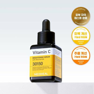 Vitamin C Brightening Serum 40mL
