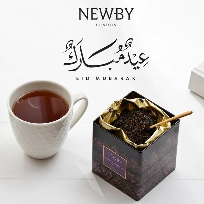 

Global Tea Championship Award-winning black tea harvested in the Pipik method_Newbiti English Breakfast Classic Caddy
