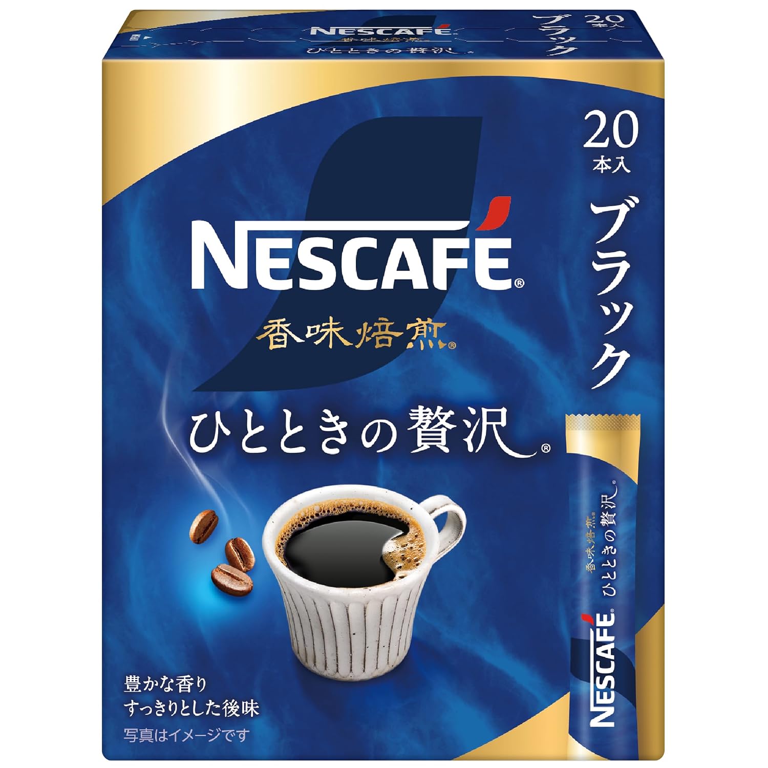 Nescafe Koumi Baisen Hitotoki no Zeitaku Stick Black 20 piecesStick CoffeeIndividually WrappedBlack CoffeeInstant