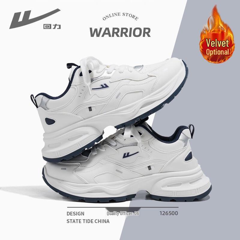 Warrior Official Leather Dad Sneakers