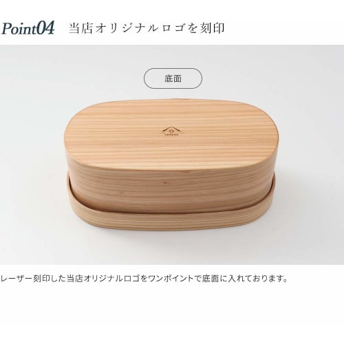 Yamaya Lacquerware Store Magewappa Lunch Box, Made In Japan, Natural Cedar, 500ml
