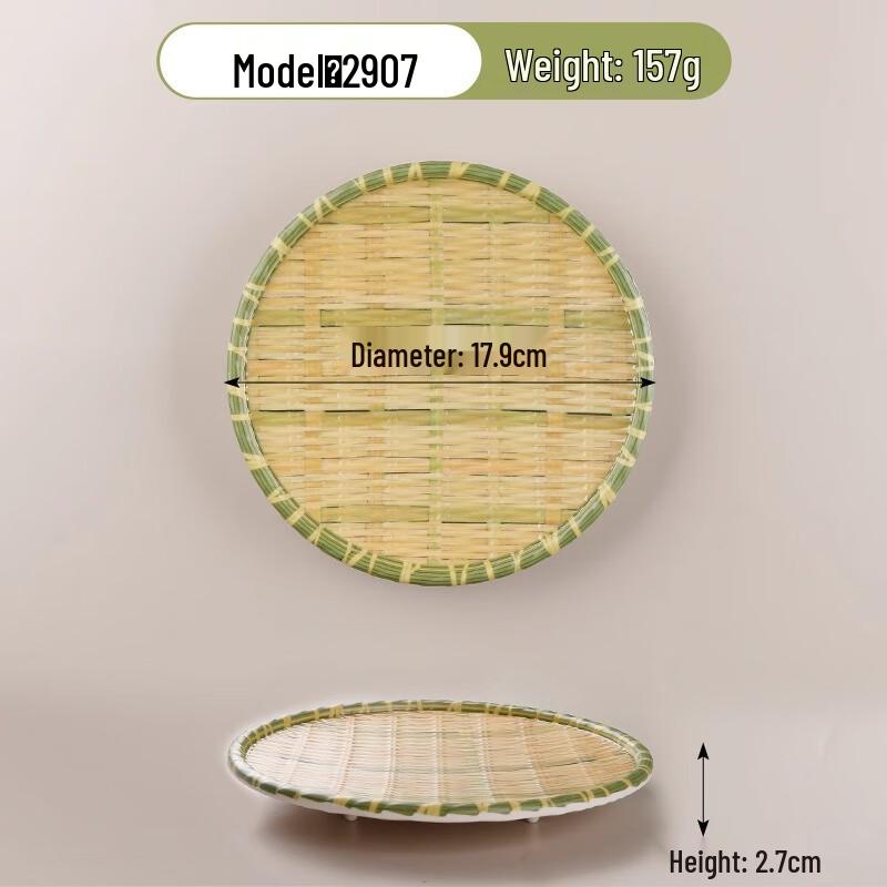7-inch Round Imitation Bamboo Woven Plate
