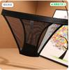 Women's Seamless Lace Mesh Panties with Wide Waistband In Black for Daily Wear and Casual Outfits