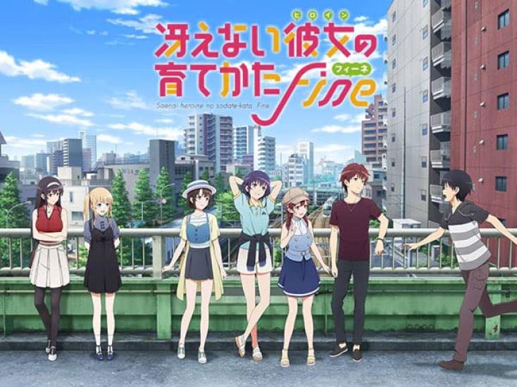 Weiss Schwarz Бустерный набор Saenai Heroine no Sodatekata Fine BOX