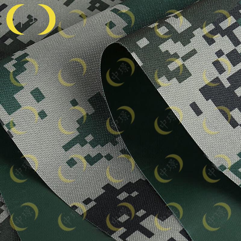 Zhongjing Digital Camouflage Waterproof Tarp