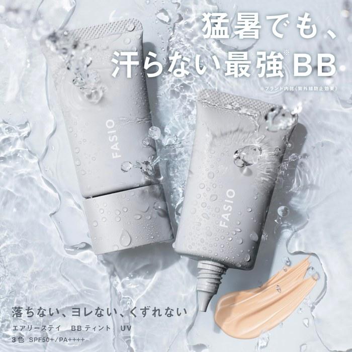 FASIO BB Cream Airy Stay BB Tint UV 02 Light Beige 30g