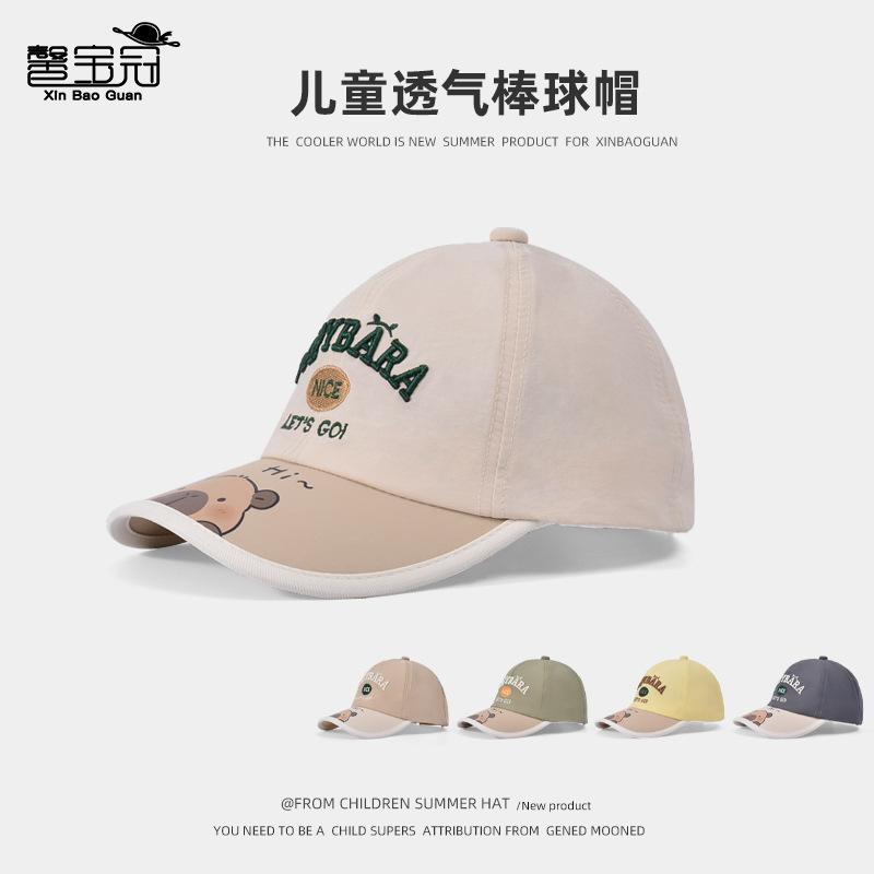 Children's Hat Quick-drying Waterproof Breathable Visor Cartoon Cute Cap Spring and Summer Outdoor Sun Protection Baseball Cap