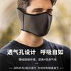Warm mask, earmuffs, integrated outdoor cycling, piled, thickened, windproof and cold-resistant, fashionable ear protection, winter German velvet mask