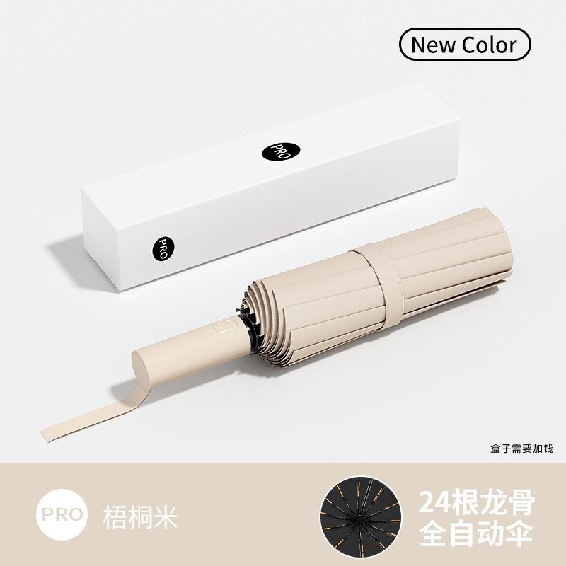 Automatic Umbrella Men's Folding Umbrella High-end Large Sunscreen Umbrella Automatic Umbrella Weather and Rain Umbrella Automatic