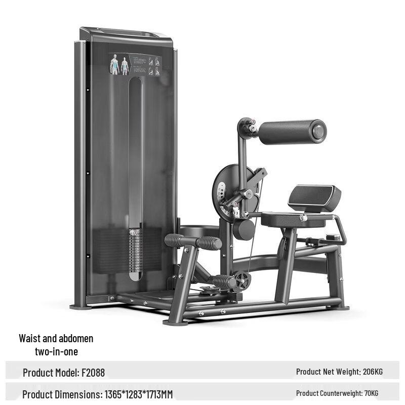 Commercial Strength Training Gym Equipment