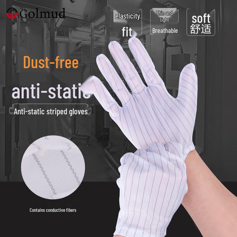 Golmud Anti-static Dust-free Work Gloves