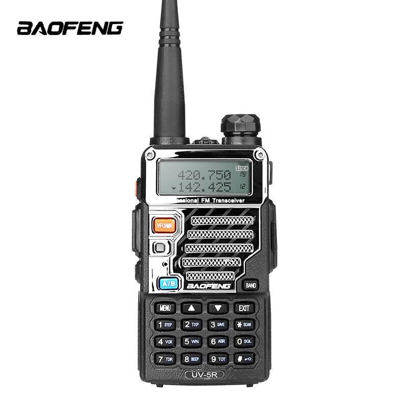 Baofeng BF-UV5R Dual-Band Waterproof Walkie Talkie (CN version)