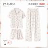 Sweetheart Kitten Pajamas Women'S Summer Cloud Cotton Short-Sleeved Cartoon Three-Piece Set Cute Girl Loungewear
