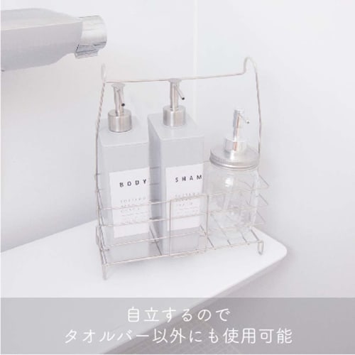 Okato Stainless Steel Towel Bar Basket, Just Hang It