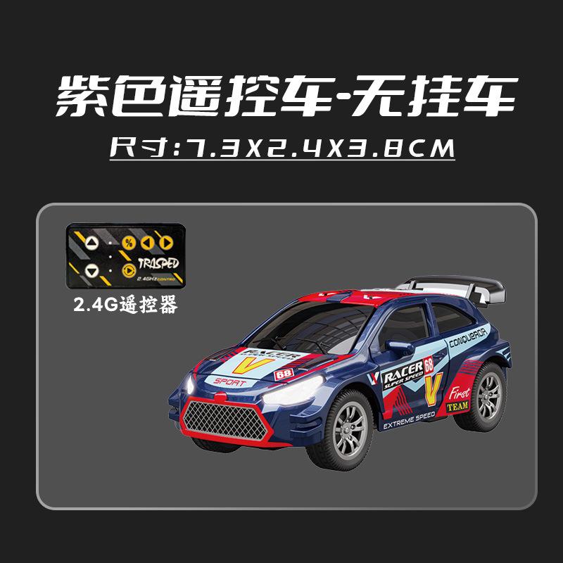 New Mini Alloy Remote Control Racing Car Pocket Rc Desktop Miniature Drift Racing Children'S Holiday Gift