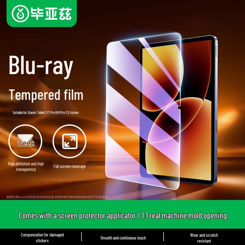 Biyazi Tempered Glass Screen Protector for Xiaomi & Redmi Tablets