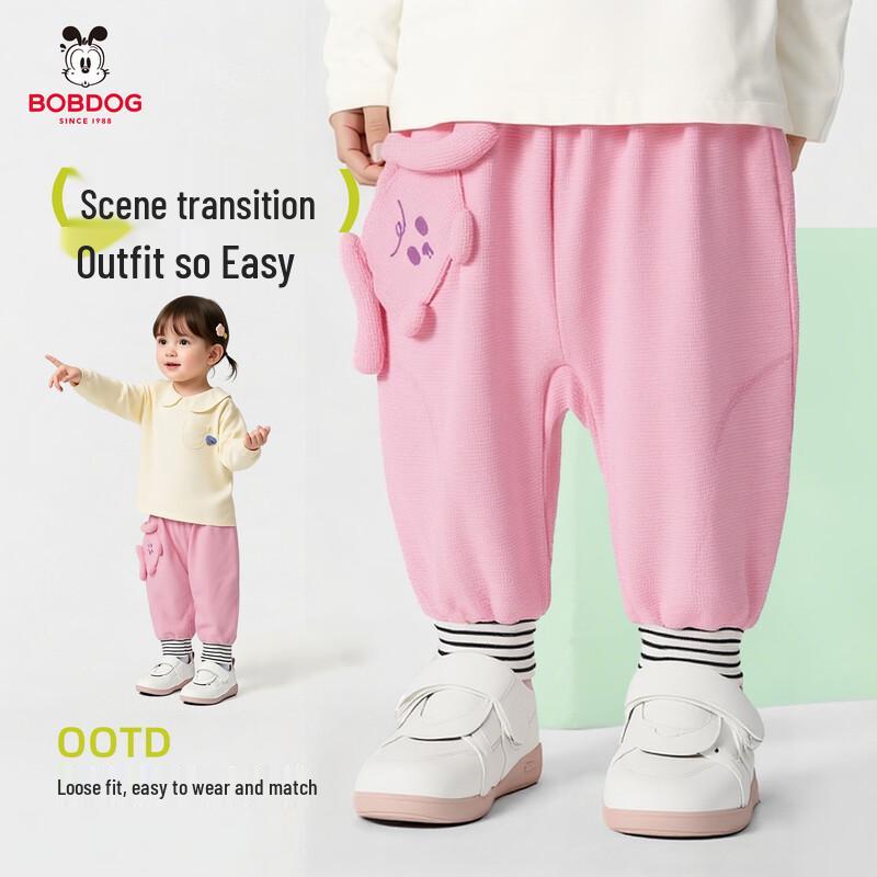 BOBDOG Kids' Spring/Autumn Casual Sweatpants