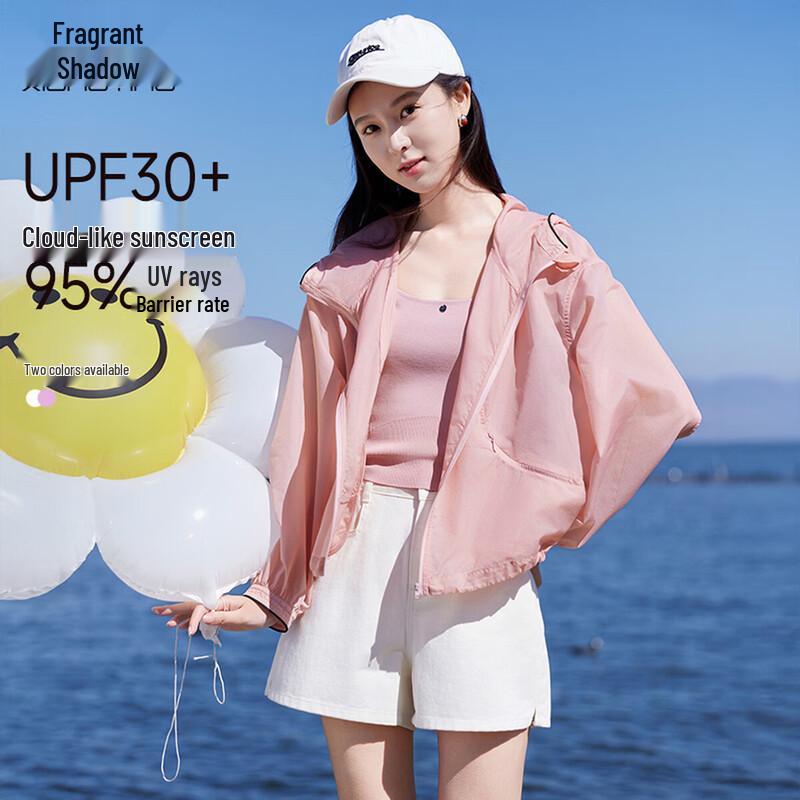 Women's Sun Protection Lightweight Hooded Outdoor Jacket
