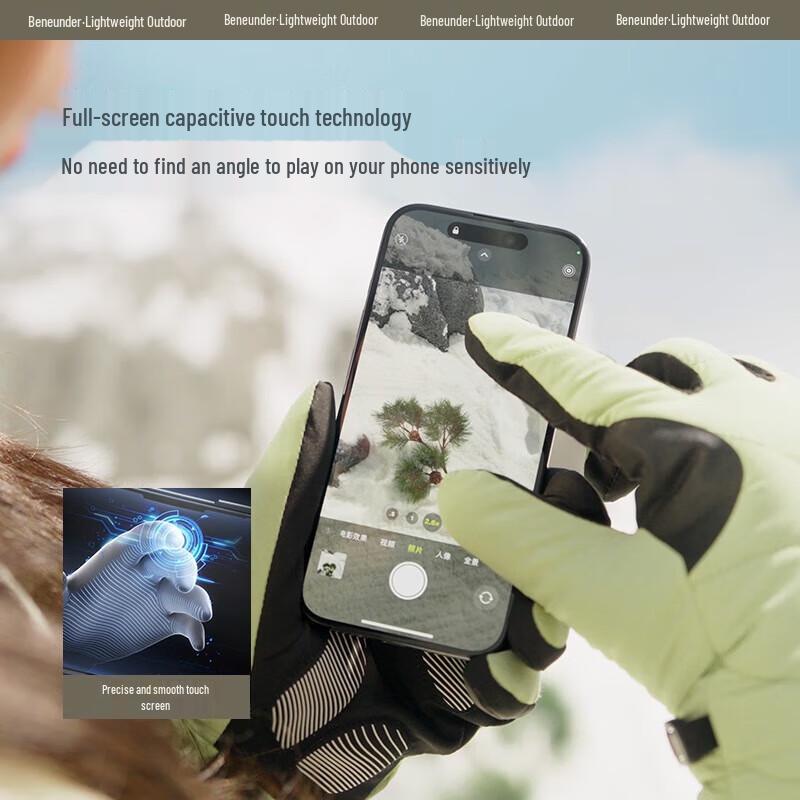 Beneunder Air Fleece Thermal Gloves