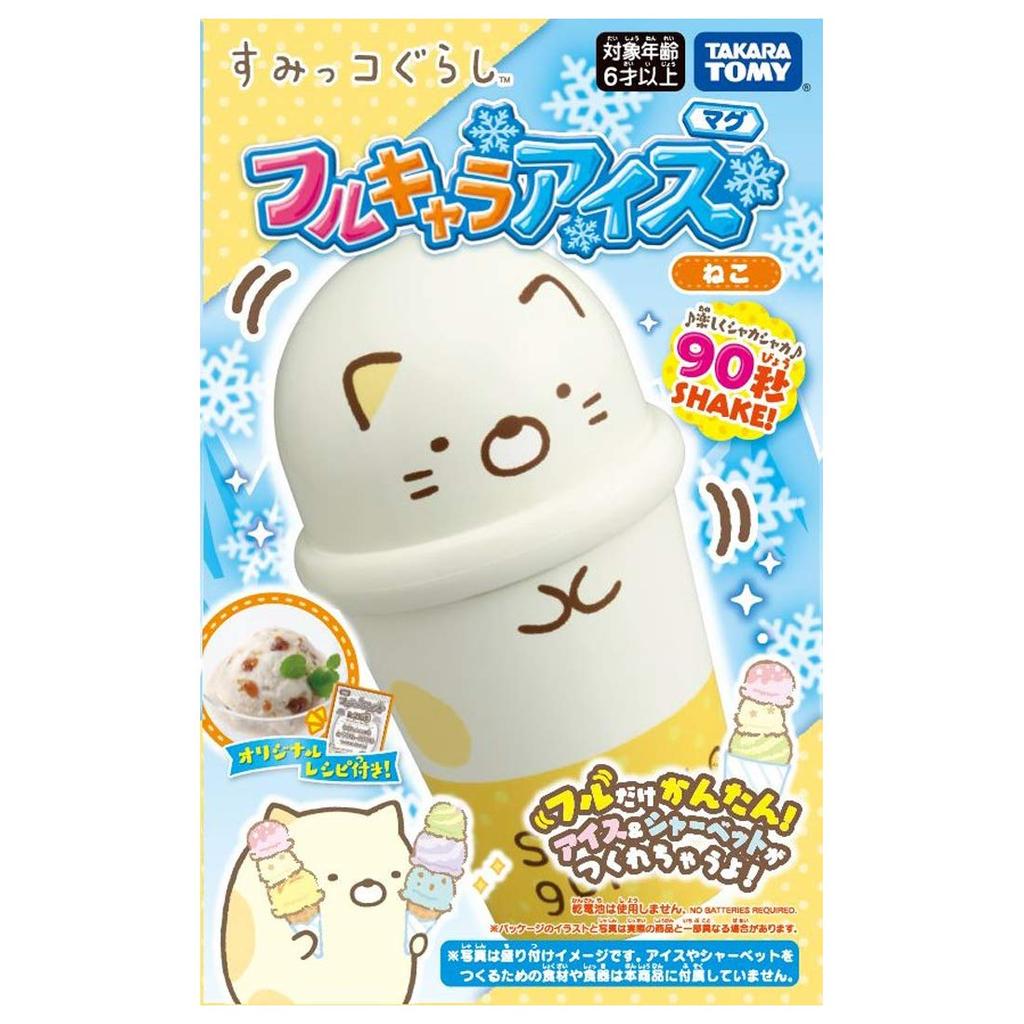 Full character ice cream mug Sumikkogurashi cat