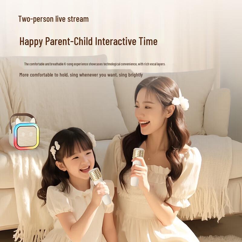 Tanula Kids Karaoke Microphone and Speaker Set (CN version)