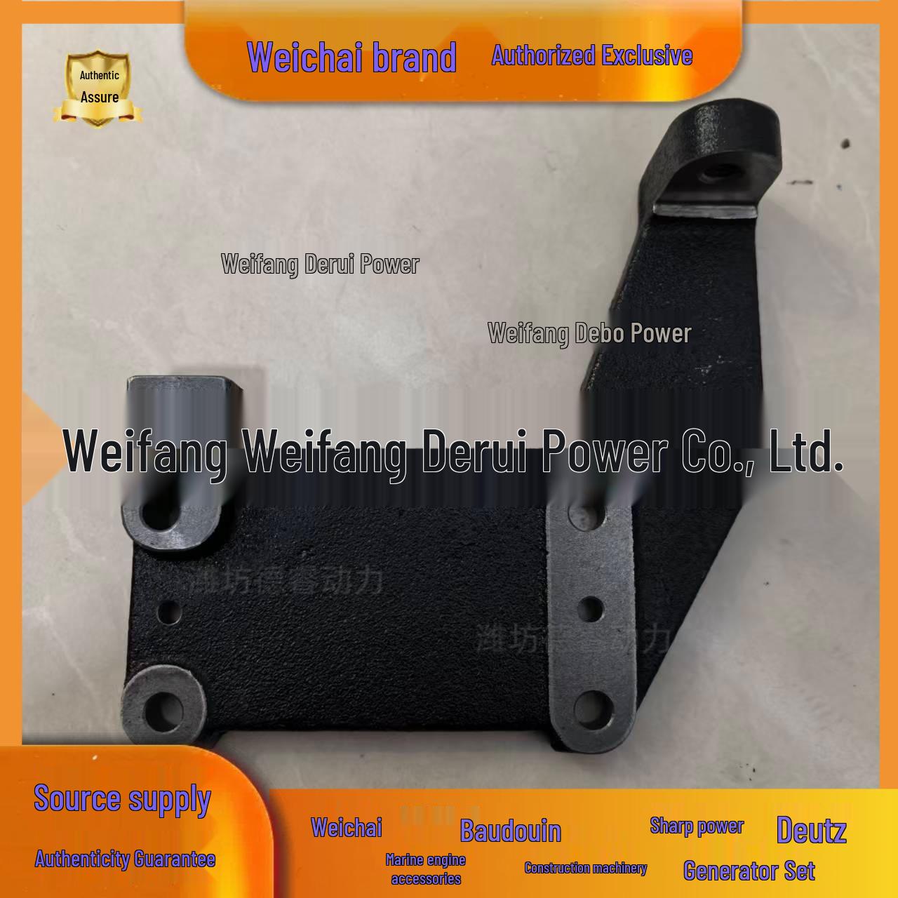 Weichai Deutz 226B Engine Genuine Alternator Bracket (13023056)