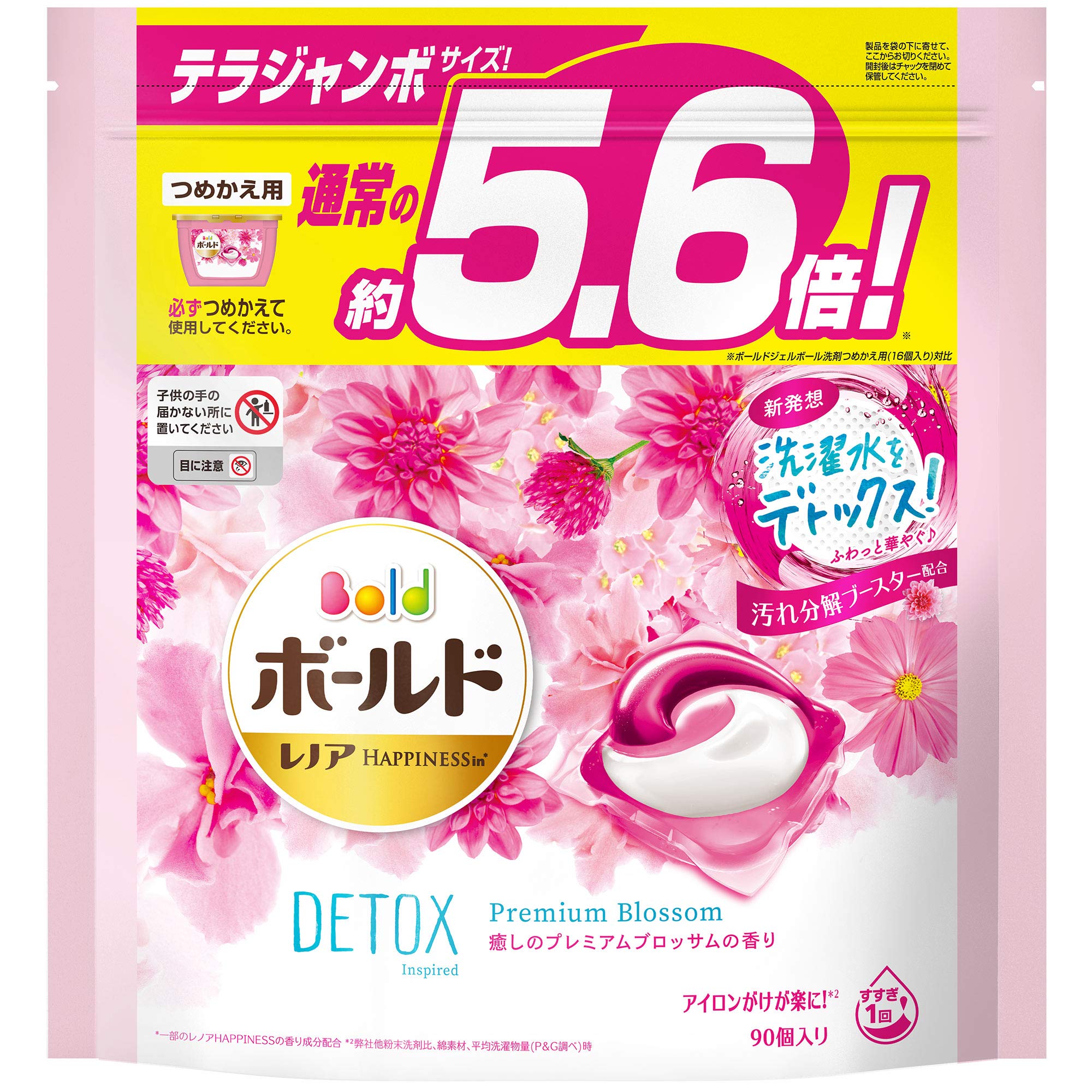 Bold Laundry Detergent Gel Balls Detoxifying Wash Water Soothing Premium Blossom Refillable Large Capacity 90 Balls times the original - - -