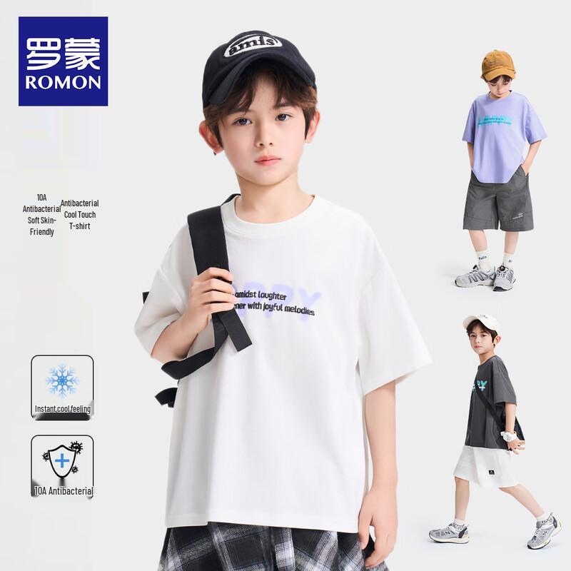 ROMON Boys  Cool & Antibacterial Short Sleeve T-Shirt 150