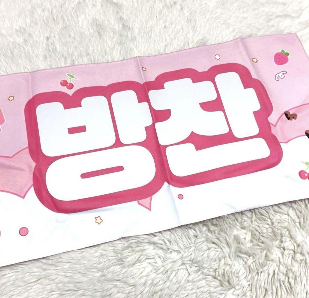 [USED] Bang Chan Master Slogan Stray Kids