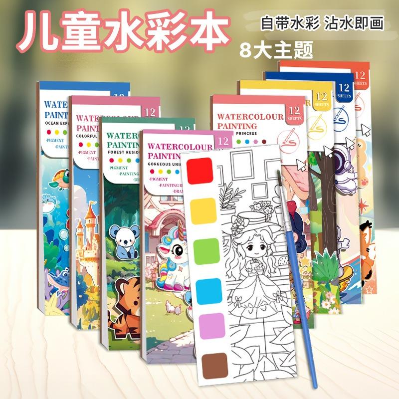 Creative Cartoon Watercolor Coloring Graffiti Sketchbook Drawing Paper Notebook