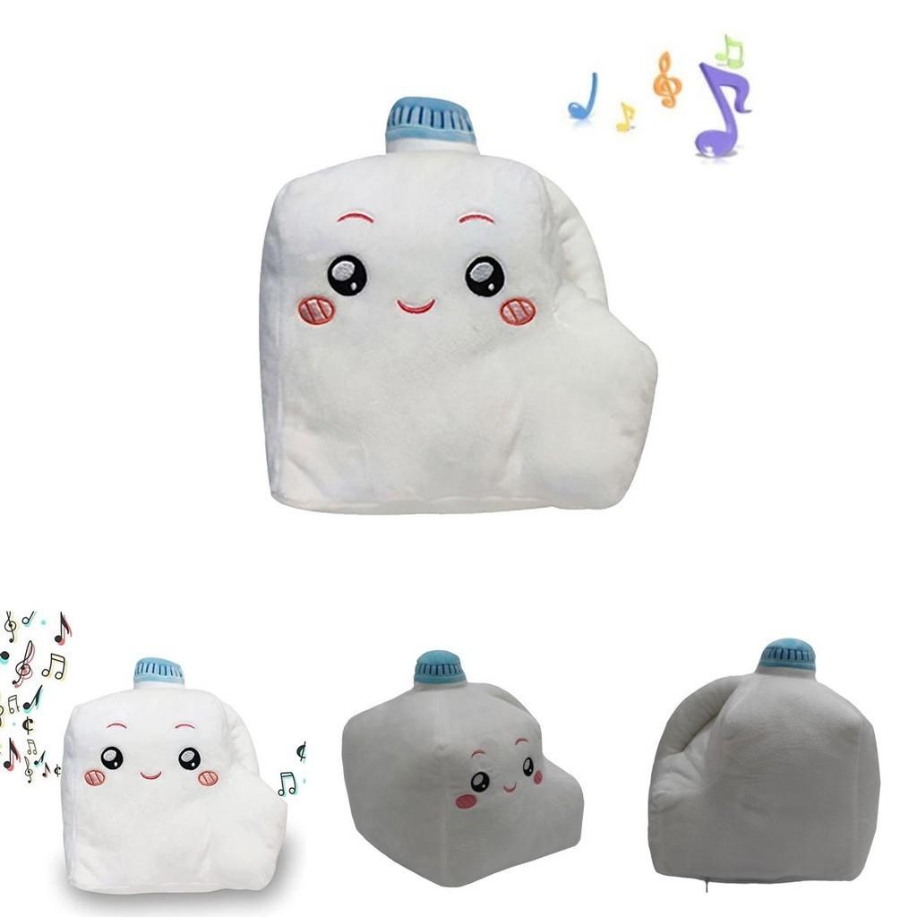 Lankybox Plush Toys Milky Soft And Cute Stuffed Doll With Music For Kids