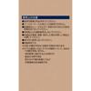 Amon Battery Clip DC12V/240W or less/DC24V/480W or Less Locking Type 8865