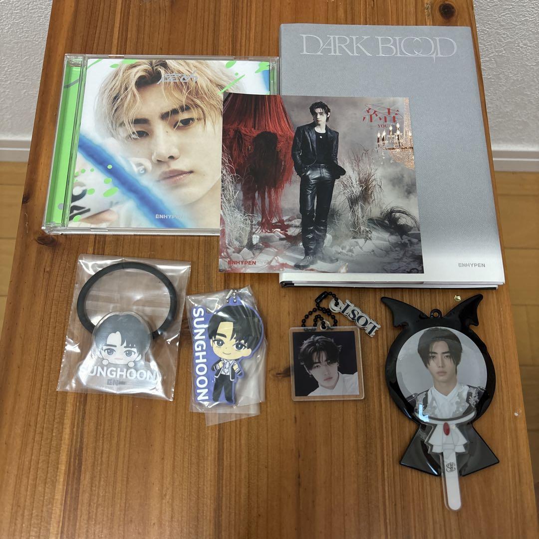 

[USED] ENHYPEN Sunghoon Goods