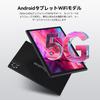 Neues Android Tablet Set WiFi Tablet mit 16GB 128GB 1TB Erweiterbar Auflösung Dual Bluetooth PSE Online Wireless Kinder Japanische Bedienungsanleitung (2025