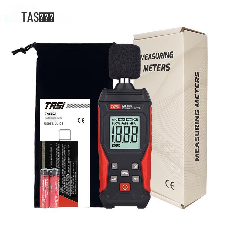 TES TA650A Schallpegelmesser: Heim-Lärmtester & Lautstärkedetektor