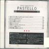 CD VARIOUS  Classic Image Selection Pastello Vo CCD1011 RCA Japan Classical Used