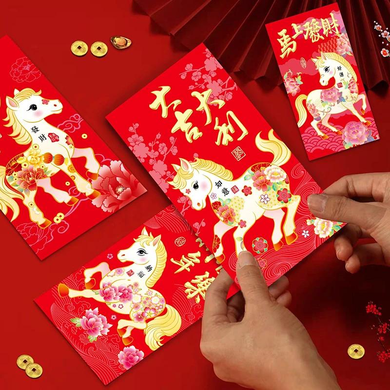 6Pcs Chinese New Year Money Envelope Lucky Red Pockets 2026 Horse Year Red Envelope Spring Festival Marriage Birthday Envelope