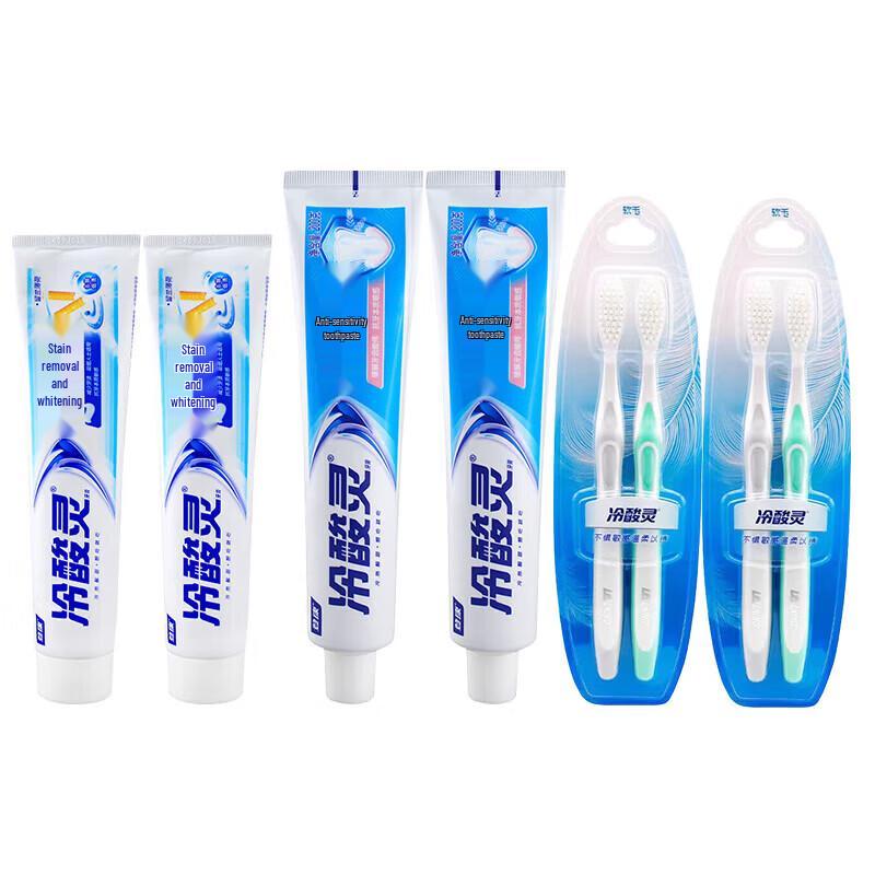

Leng Suan Ling Whitening & Sensitive Toothpaste & Toothbrush Bundle