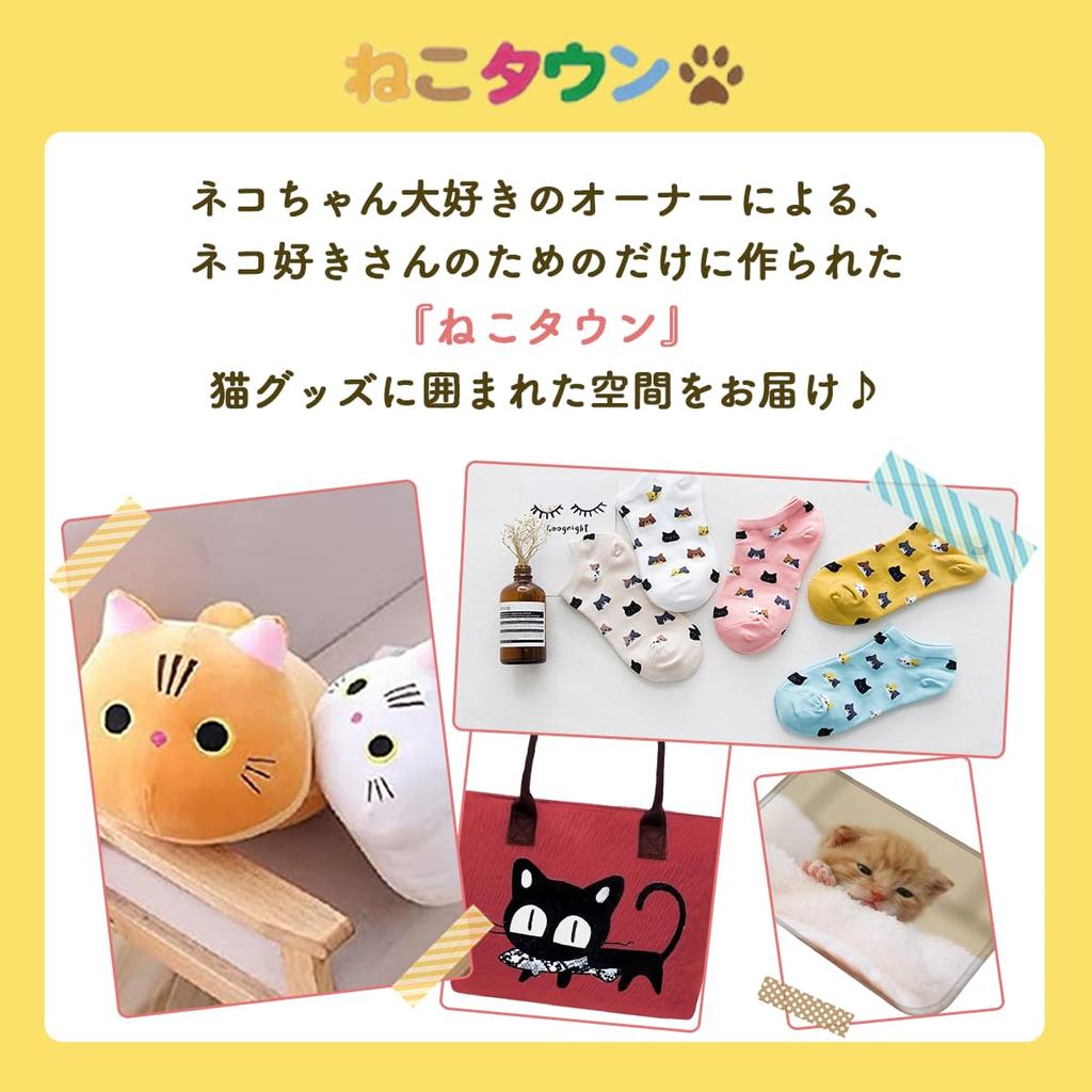 Neko Town Cat Fish One Size Fits Indoor and Outdoor Kitchen & Slippers, Wet, Lightweight, Washable, All, Use, Bathroom, Balcony, (Pink)