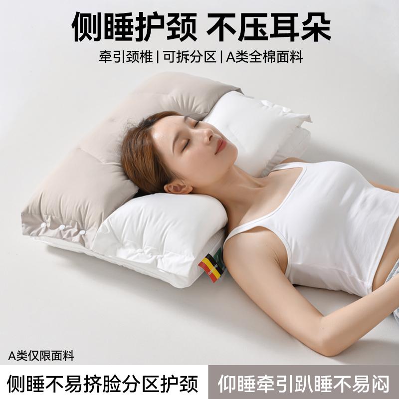 Clever plan: 100% pure cotton, two-way neck protection, traction, three in one beauty pillow, pillow core