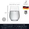 ZWIESEL GLAS Break-Resistant Forte Tumblers for Water, Mineral Water, and Soft Drinks, 13oz (Wine/Water), Pair of 2, Machine-Made (m123618)