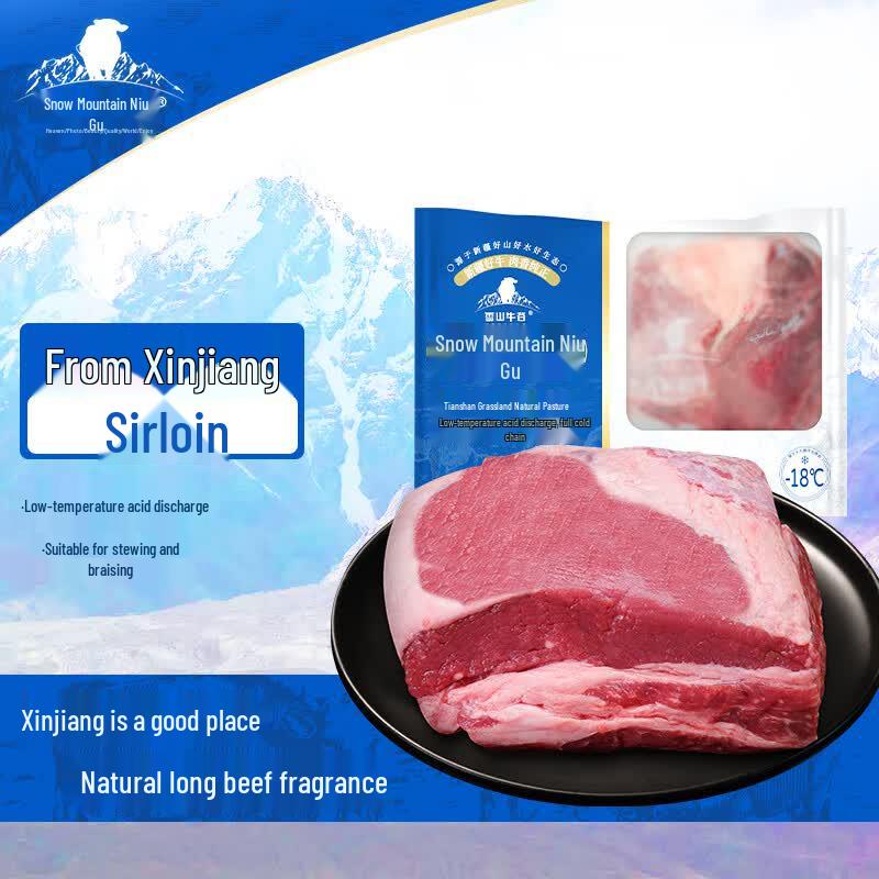 Xueshan Niugu Premium Xinjiang Beef