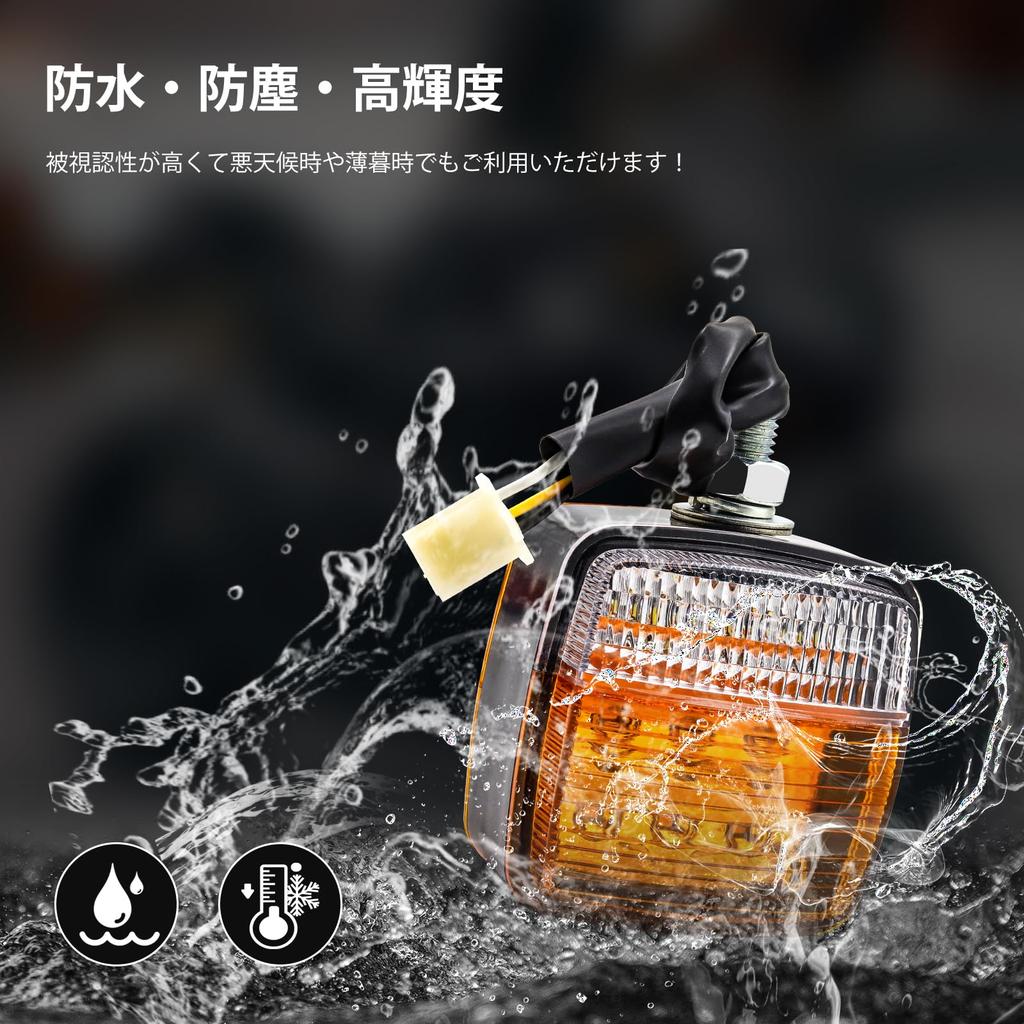 Ygmylandbb Seitenmarkierungsleuchte 12V 13 Universelle Passform für Industrie und Seitenmarkierung Hoch Amber und mit Tagfahrlicht 2er-Pack Doppelseitige Lampen, LED,