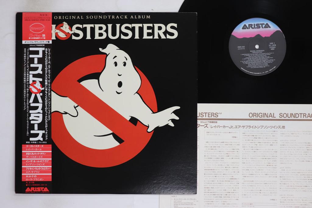 LP Record OST Ghostbusters 25RS232 ARISTA 1984 Japan Obi Soundtracks Musicals Used